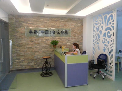 石家莊卓然會議咨詢服務 融合工藝美術品與禮儀用品的專業解決方案