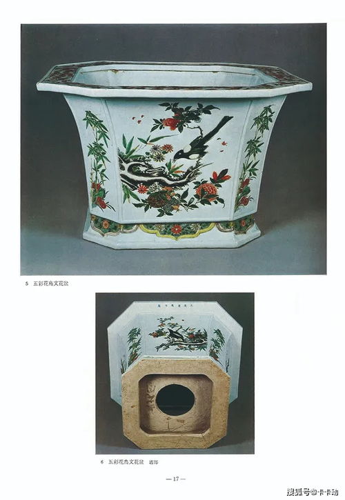 2020嘉德香港秋拍 瓷器工藝品攜三大專場閃亮登場，引領工藝美術品及禮儀用品銷售新潮流