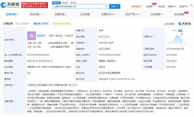 代工廠曝光背后 價格與品質的博弈，工藝美術品銷售如何贏得市場信任？